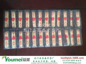 龍門縣龍城昌盛牙簽廠 專業(yè)直銷1.6毛竹牙簽，定制居家日用小商品